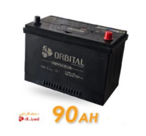 باتری اوربیتال 90 آمپر